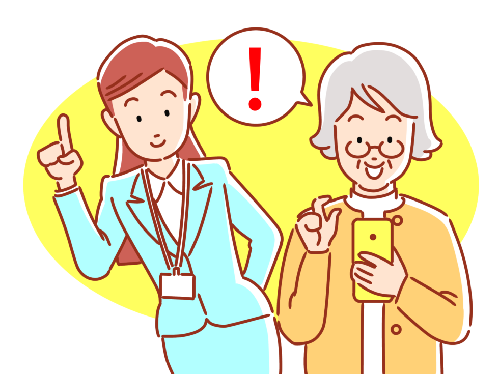 スマートフォン基礎講座