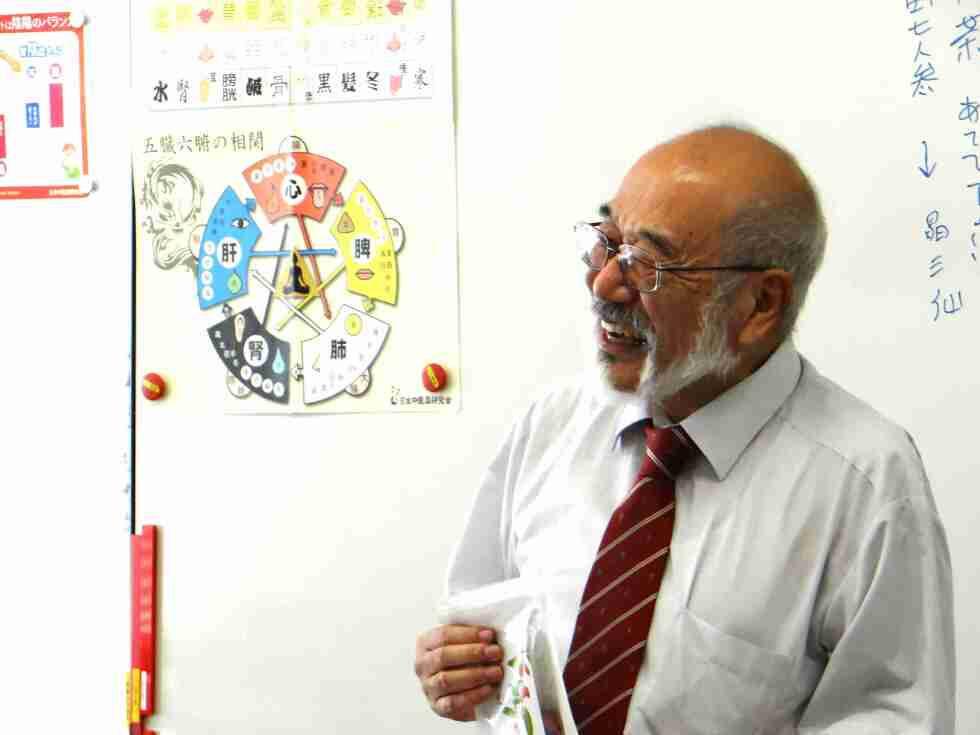 タネダさんちの楽しい漢方~腎・糖代謝の中医学的対策と季節の養生~