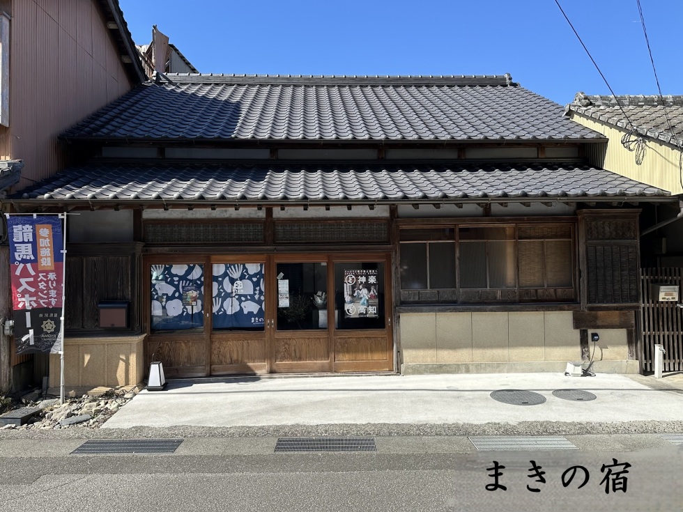 文化財を楽しむ~2026~