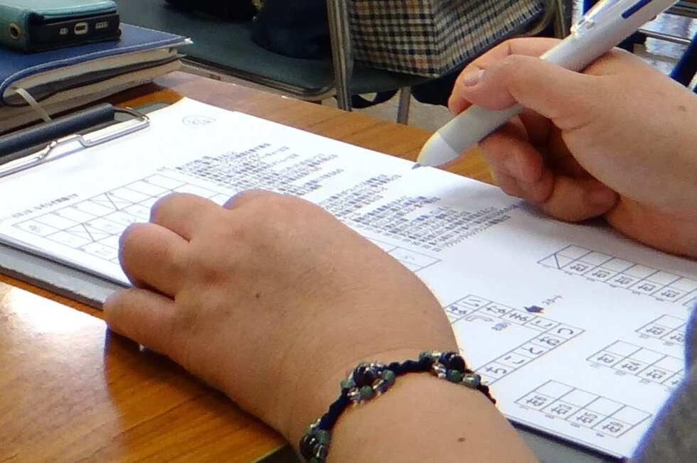 頭のトレーニング教室~暮らしの中での脳リフレッシュ法~