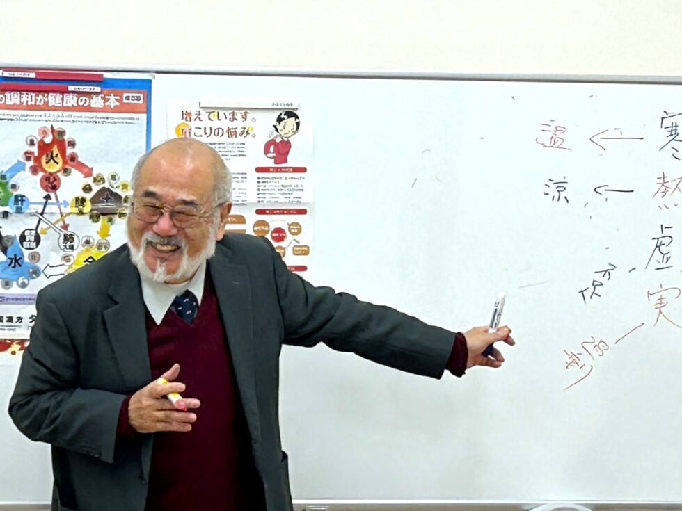 タネダさんちの楽しい漢方~腎・糖代謝の中医学平衡法と秋の漢方養生法~