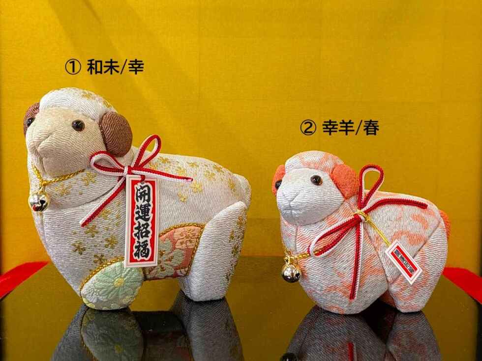 真多呂木目込人形体験講座 かわいい干支人形「未ひつじ」