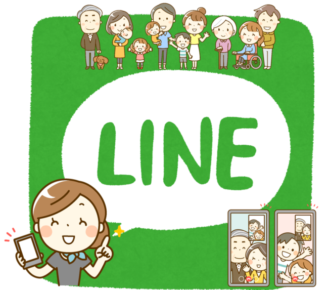 LINE活用講座～LINEをもっと活用しよう～